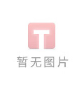 王惠